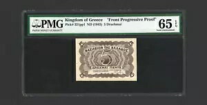 MV\ʃv[t P321A1945A5 DrachmaiAPMG 65 EPQ