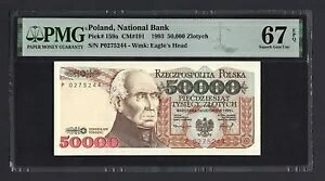 �|�[�����h 50000 �Y���e�B�` 1993 P159a �����ʃO���[�h 67
