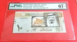 �s�b�N 33a�A10 �T�E�W ������ 2007 PMG 66 GEM UNC �v���t�B�b�N�X * 2 * 2