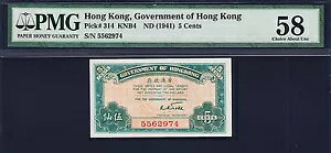 香港 5 セント ND (1941) Pick-314 Ch Abt UNC PMG 58