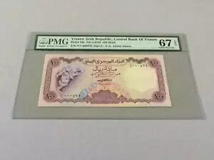 �C�G���� �A���u���a�� 100 ���A�� P-16a ND(1976) PMG 66 EPQ *�V���A���ԍ����Ⴂ*