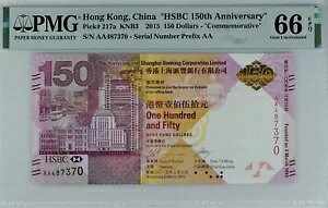 ` 2015 150 hAP217 aAHSBC 150th AnnACOMMAUNC PMG 66 EPQ