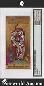 �����L�O 1974-2019 S/N 05999 �S�[���h�m�[�g UNC PMG 70 �G�N�X�g�� �X�^�[ NR