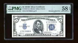 DBR 1934-B $5 �V���o�[ Fr. 1652 �r���\�� LA �u���b�N PMG 58 EPQ �V���A�� L73179908A