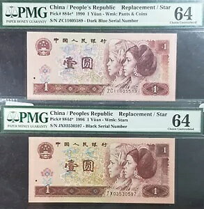 PMG 64 1990  1 /X^[ 2 yA (+  1 B/m[g)#22323