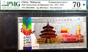 PMG 70*/MY 45th Annv of Dip.Ties".999 Vo[ 5gm Com'tive note.#24286