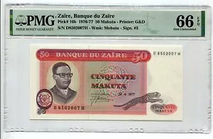 PMG 66 ザイール コンゴ民主共和国 1976-1977 紙幣 50 マクタ