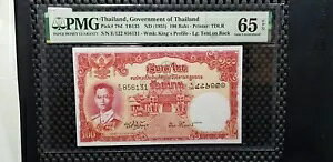 PMG 65 GEM EPQ 1955 ^C 100 o[c B/m[g S/N-E/122 856131(+ 1 m[g)#22634