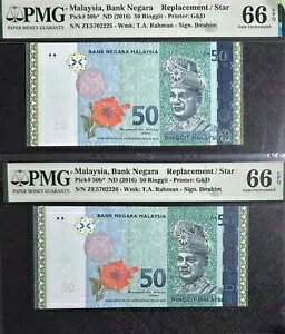 PMG66EPQ }[VA 50Mbg Repl'mt Star"ZE" A2(+1/) #25386