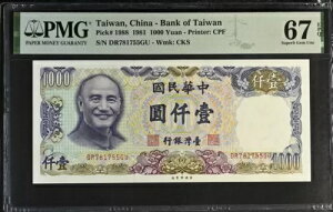 p 1000  1981 P 1988 ɏ̕ UNC PMG 67 EPQ