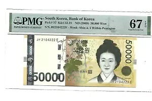 ؍ 50000 EH ND 2009 P 57 f炵 UNC PMG 67 EPQ NR