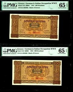 �M���V�� -- 100 �h���N�}�C 1941 116 PMG 65 EPQ (2 �A���m�[�g!)