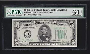 US 1934D $5 FRN �N���[�u�����h FR 1960-D PMG 64 EPQ V Ch CU (049)