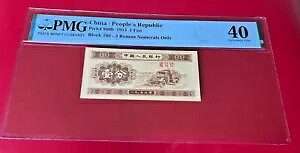 ؐla 1953 1 FEN PMG 40 sbNԍ 860b 3 [}̂