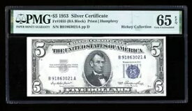 DBR $5 1953 シルバー ジェム Fr. 1655 BA ブロック PMG 65 EPQ シリアル B91863021A