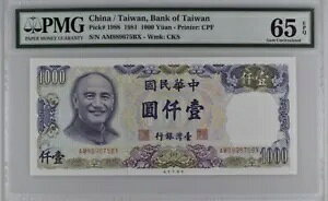 p 1000 1981 P1988 UNC / PMG GEM65EPQ