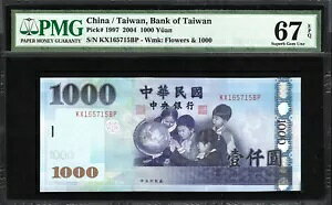 p 1,000 A2004 NApsB P-1997APMG 67B UNCBLOB