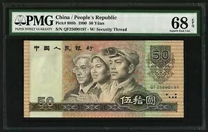 1990 la 50 AP-888bAPMG 68 EPQ Superb Gem UNC