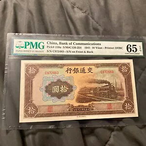 ���� 10 �� 1941 P-159A �ʐM PMG 65 EPQ