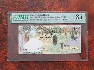 カタール 100 リヤル 2007 PMG 紙幣