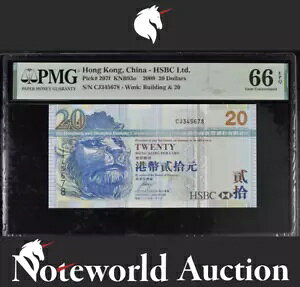 ` HSBC 20 2009 P 207f ㏸͂ S/N 345678 UNC PMG 66 EPQ NR