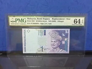 2000 }[VAAoN lK RM 1 Mbg P-39b* "REPLACEMENT/STAR" PMG 64 EPQ