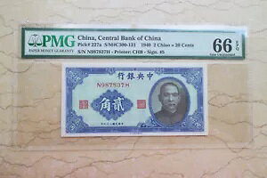 PMG 66EPQ  1940 2 `I (S/N: N987837H)