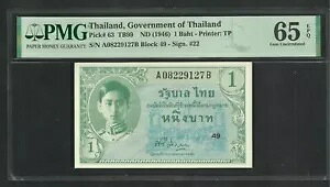 ^C : 1 o[c 1946 ;WF PMG UNC 65 ; EPQ