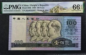 PMG 66 EPQ  1990 ulav 100  B/m[g(+FREE 1 B/m[g) #29746