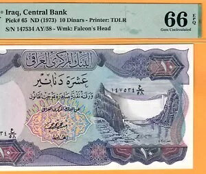 IRAQ-10 DINARS-1973-PICK 65-SIGNATURE 18-S/N 147534 **PMG 66 EPQ GEM UNC**