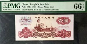 PMG GEM UNC 66 EPQ  1960ulav1  B/m[g(+ 1 m[g)#19667