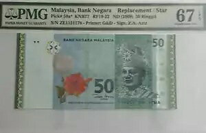 PMG 67 GEM EPQ }[VA 50 Mbg(+1 B/) #D9209