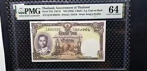 PMG 64 UNC 1956 ^C 5 o[c B/m[g S/N-Q/56 609332 (+ 1 m[g)#22638