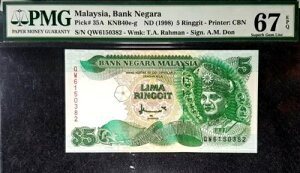 PMG GEM UNC 67 EPQ 1998 }[VA 5 Mbg S/N-QW6150382(+ 1 )#21512