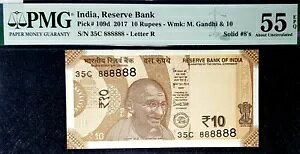 PMG 55 EPQ Ch 10 s[ B/m[g S/N-35C 888888 (+FREE1 B/m[g) #18783