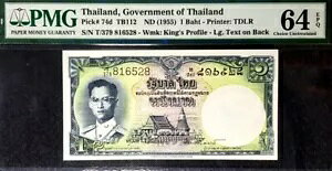 PMG 64 EPQ 1955 ^CA^C{ 1 o[c B/(+  1 )#21403