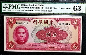 PMG 64 ���� 1940 �N 10 ���u�����v���� UNC (+���� 1 B/����) #24299