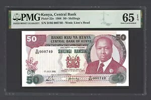 ケニア 50 シリング 1988 年 1 月 7 日 P22e "S/N 000740" 未流通グレード 65