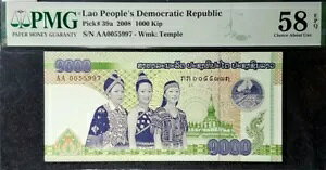 PMG 58 EPQ LAOS 1000 Kip B/m[g S/N AA 0055997"s" (+FREE1 B/m[g)#18972