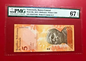 xlYG oR Zg sbN# 89e 2013 5 {oX PMG 67 EPQ SUPERB GEM UNC