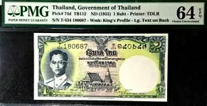 PMG 64 EPQ 1955 ^CA^C{ 1 o[c B/(+  1 )#17096