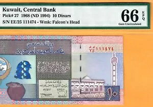 NEF[g-10 fBi[-1994-󏭂ȕWB 8-S/N 111474-sbN 27 **PMG 66 EPQ GEM UNC**