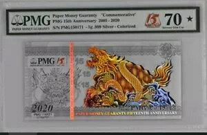 PMG70 X^[ 2020 PMG Jpj[ 15th Aj[ Vo[m[g 5g Tg