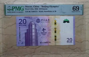 2022 PMG 69EPQ }JI@ - s - 20 p^J - ~GIsbN