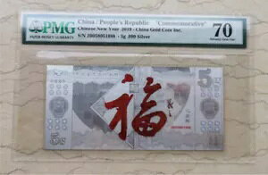 2019 PMG 70  5g Vo[m[g - VN̂j/K^/