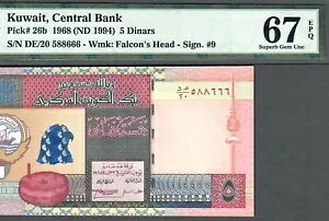 NEF[g-5 fBi[-1994-󏭂ȕWB 9-S/N 588666-P.26b *PMG 67 EPQ X[p[u WF UNC*