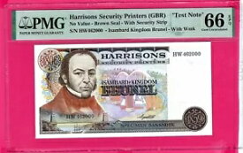 イギリス Harrisons セキュリティ プリンター UNC PMG 66 EPQ (TK16 701)