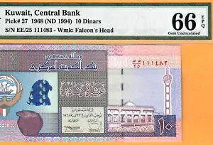 NEF[g-10 fBi[-1994-󏭂ȕWB 8-S/N 111483-sbN 27 **PMG 66 EPQ GEM UNC**