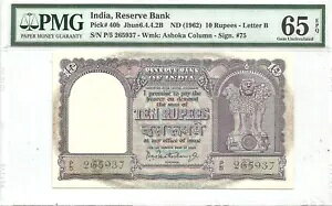 �C���h Rs 10�APMG Graded 65 EPQ�A�s�b�N�ԍ� 40b�AD-8�APC Bhattacharya