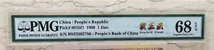 PMG 68EPQ China 1 J Bill (Overlord CloudAS/N: B9Z5802796) P]